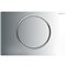 GEBERIT 115.758.KH.5 ACTUATOR PLATE SIGMA10 FOR STOP-AND-GO FLUSH BRIGHT CHROME / MATT CHROME / BRIGHT CHROME